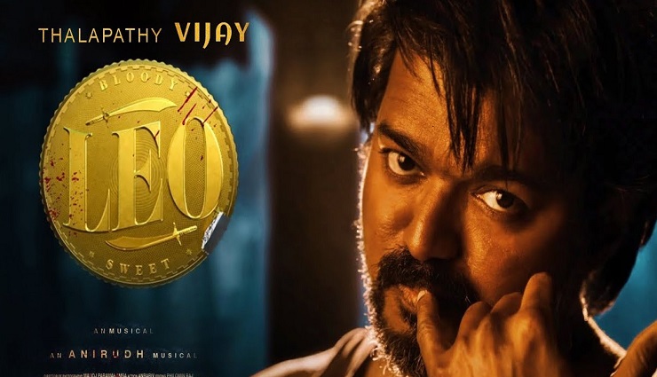 leo,vijay ,லியோ ,விஜய் 