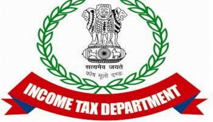 income tax account,central govt , வருமான வரி கணக்கு, மத்திய அரசு 