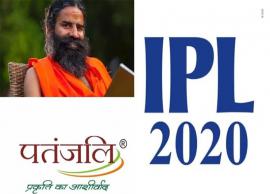 ఐపీల్  2020 టైటిల్  స్పాన్సర్ షిప్ పోటీలో ముందున్న పతంజలి పోటీగా అమెజాన్