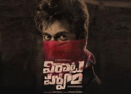 రానా నటించే 'విరాట పర్వం' షూటింగ్ లో కీలక షెడ్యూల్ పూర్తి