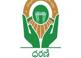 నేటి నుంచి ధరణి పోర్టల్‌ ద్వారా నాలా దరఖాస్తులకు అందుబాటులోకి...