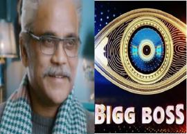 బిగ్ బాస్ ప్రోమో విడుదల ..షాకిస్తున్న నాగార్జున లుక్