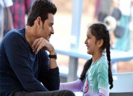 సితార‌కి జ‌న్మ‌దిన శుభాకాంక్ష‌లు