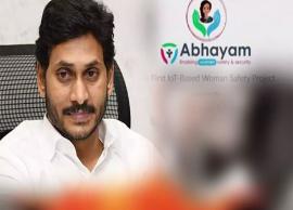 ఏపీలో మహిళలు, చిన్నారుల రక్షణ కోసం మరో వినూత్న పథకం...
