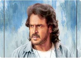 కన్నడ స్టార్ నటుడు ఉపేంద్రకు పుట్టినరోజు శుబాకాంక్షలు చెప్పిన మెగా బ్రదర్ , మెగా ప్రిన్స్