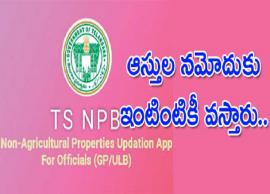 ప్రతి ఇంటికి వెళ్లి ఫోటో తీసి అప్లోడ్ చేయాలి ..మంత్రి ఎర్రబెల్లి