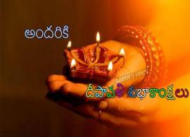 కనులకు ఇంపైన దీపావళి పండుగ.💥💥💥