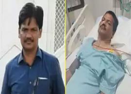 హృదయ విదారక పరిణామం ...అడిషనల్ కలెక్టర్ చికిత్సకు చిల్లిగవ్వ లేదు...