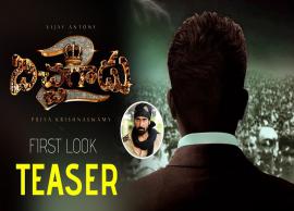 విజయ్ ఆంటోనీ బ్లాక్ బస్టర్ మూవీ బిచ్చగాడు సీక్వెల్ ఫస్ట్ లుక్ విడుదల ..