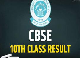 CBSE 10వ తరగతి ఫలితాలను విడుదల చేసింది