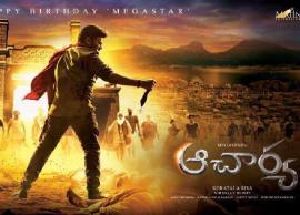 చిరంజీవి ప్రణాళికను మార్చి రామ్ చరణ్‌ను తీసుకువచ్చారు... ఎందుకో తెలుసా...?