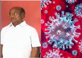 కరోనా తో మాజీ మంత్రి కన్నుమూత