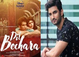 ఓటిటిలో విడుదల కానున్నసుశాంత్ చివరి సినిమా