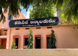 అవినీతి ఎమ్మార్వో నాగరాజు స్థానంలో కీసర ఎమ్మార్వో గా కే గౌతమ్ కుమార్ నియామకం