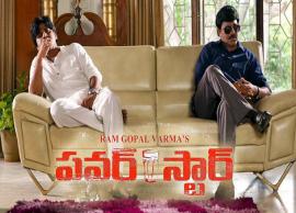 పవర్ స్టార్ సినిమాలో వర్మ పవన్ కళ్యాణ్ ని పొగిడాడా , తిట్టాడా ..అర్థంకాని అభిమానులు