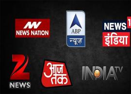 భారత న్యూస్ ఛానెళ్ల ప్రసారాలు నిలిపివేసిన నేపాల్