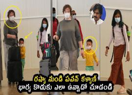 పవన్ కల్యాణ్ మూడో భార్యను చూసి అందరూ ఆశ్చర్యపోయారు... ఎందుకో తెలుసా...?