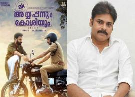 పవర్ స్టార్ వకీల్ సాబ్ తర్వాత మూవీ ఆ రీమేక్ యేన !