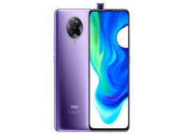 ధరకు తగ్గ స్మార్ట్ ఫోన్ సేల్ తేదీ వచ్చేసింది ....Poco M2 pro