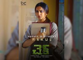 రకుల్ పుట్టిన రోజు సందర్బంగా ఫస్ట్ లుక్ రిలీజ్...!