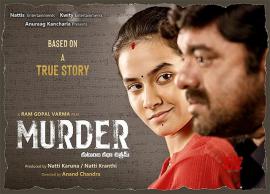 మర్డర్ సినిమాపై మరొకసారి కోర్టుకెక్కిన అమృత ...