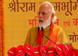 అయోధ్య రామమందిర భూమిపూజలో ప్రధాని నరేంద్ర మోదీ