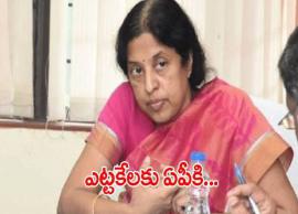 ఏపీ కేడర్ కు ఐఏఎస్ అధికారిణి శ్రీలక్ష్మి...!