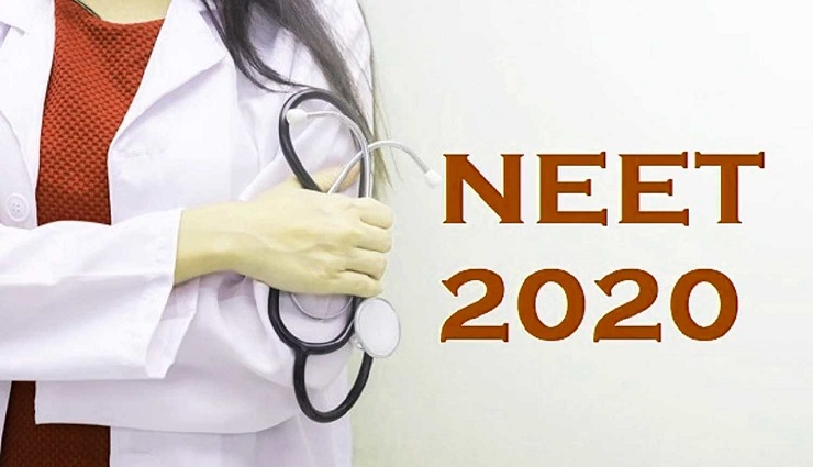 నీట్ 2020 పరీక్షకు మార్గదర్శకాలను విడుదల చేసిన ఎన్‌టీఏ