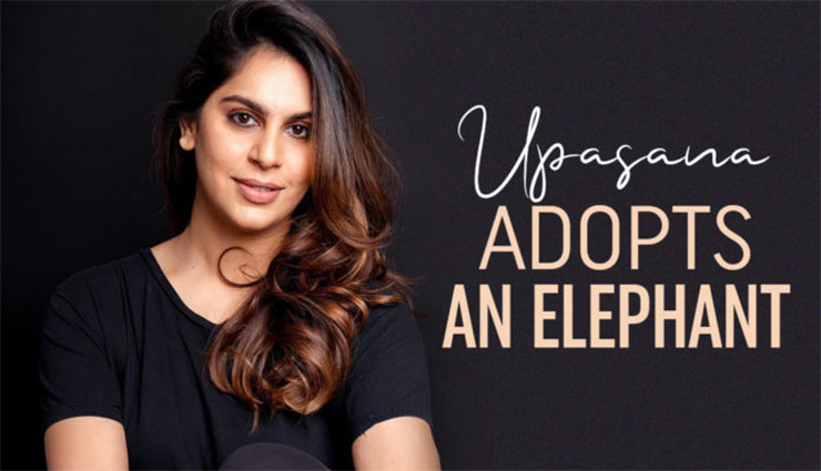 రాణి అనే ఏనుగును దత్తత తీసుకున్న ఉపాసన