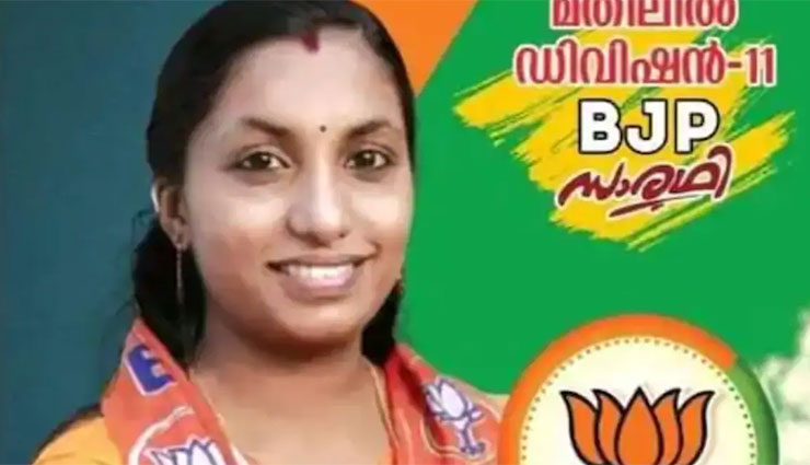 'కరోనాకే మీ ఓటు: బీజేపీ అభ్యర్థి...