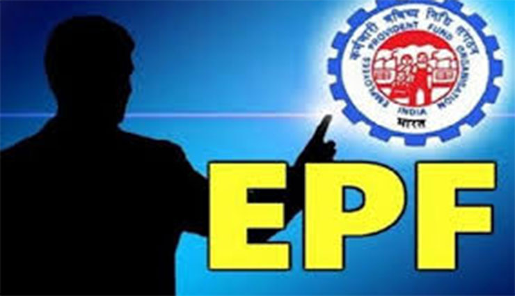 EPFO పెన్షనర్లకు శుభవార్త...