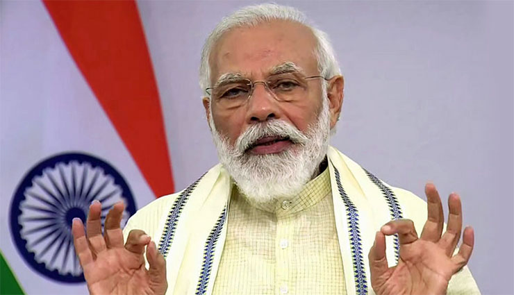 ప్రజాస్వామ్యం గురించి పాఠం నేర్పడానికి ప్రయత్నిస్తున్నారు: ప్రధాని మోడీ