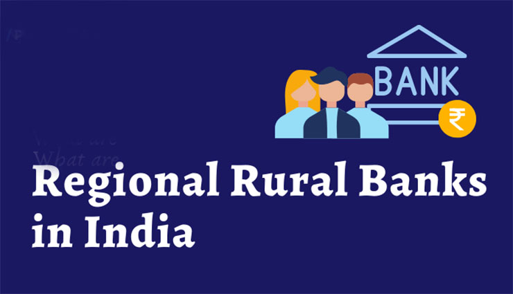 రూ.2,206 కోట్ల నష్టం నమోదు చేసిన ఆర్‌ఆర్‌బీలు