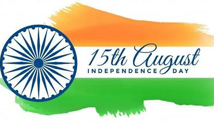 independence day,arrangements,in telugu states,thelangana,andhra ,తెలుగు, రాష్ట్రాలలో, స్వాతంత్య్ర , దినోత్సవ, ఏర్పాట్లు  