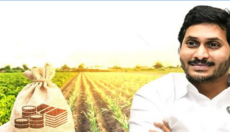 ఉచితంగా రైతులకు బీమా సౌకర్యం