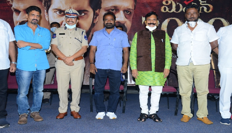 vision 2020 movie trailer launch by minister srinivas goud,vision 2020 movie trailer,minister srinivas goud,dgp sajjanar,hyderabad,telangana,tollywood movies updates 2020