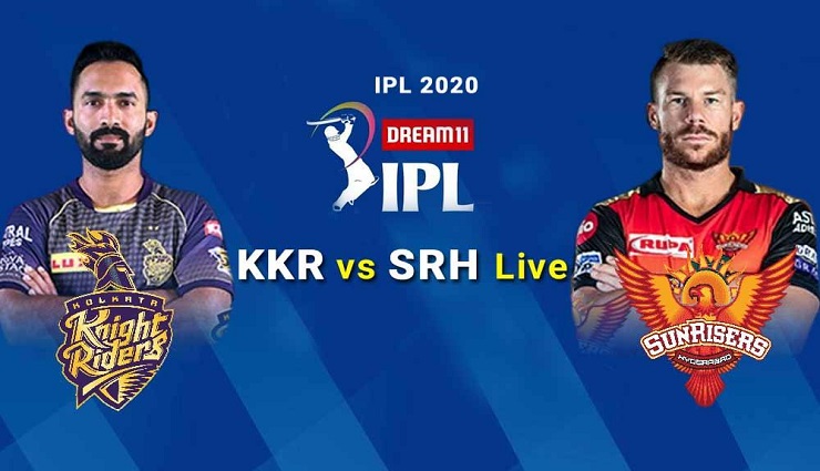 IPL 2020 SRH vs KKR: రసవత్తర పోరు...!