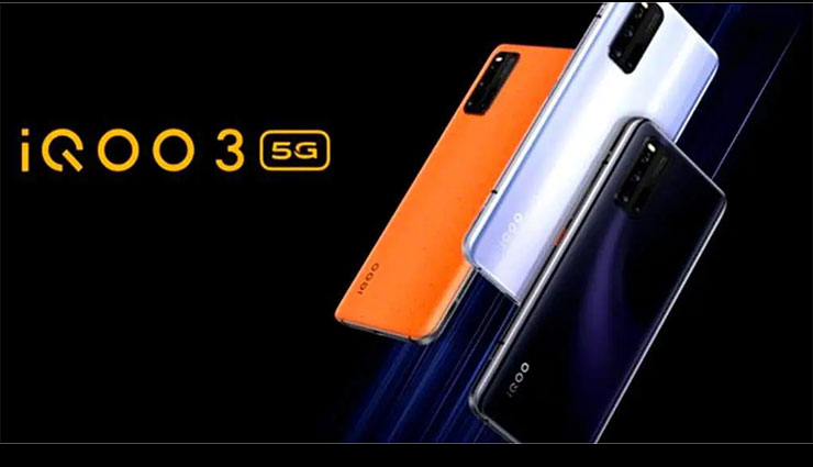 vivo sub brand,launches,iqoo,a new,5g smartphone ,వివో సబ్, బ్రాండ్, అయిన, ఐకూ కొత్,త 5జీ స్మార్ట్, ఫోన్ ను లాంచ్