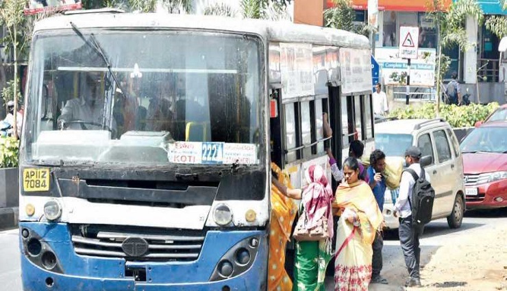 హైదరాబాద్ లో బస్సు పాస్ ఉన్న ఆర్టీసీ ప్రయాణికులకు శుభవార్త..