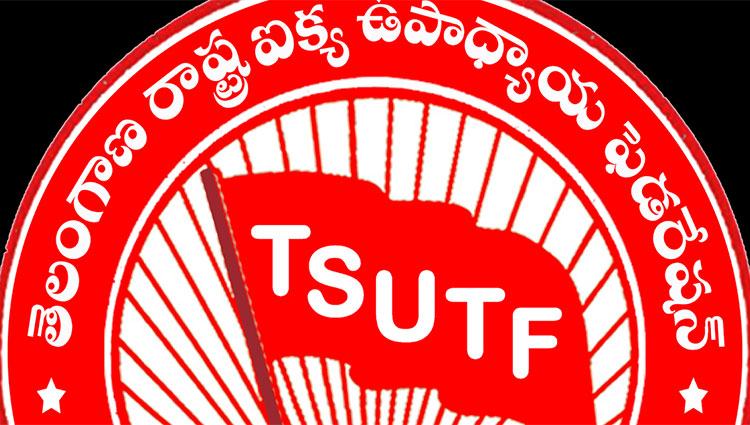 రాష్ట్ర ప్రభుత్వ దుర్మార్గపు విధానాన్ని తీవ్రంగా ఖండిస్తున్నామన్న టీఎస్ యూటీఎఫ్